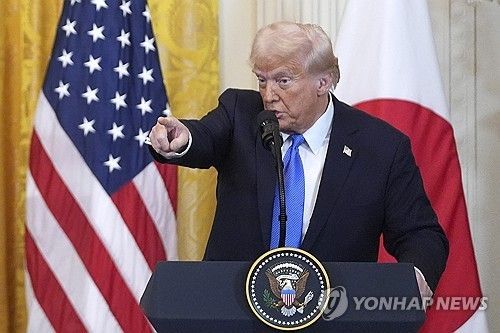 도널드 트럼프 미국 대통령