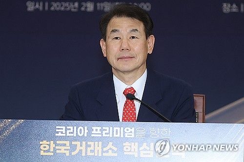 인사말하는 정은보 한국거래소 이사장