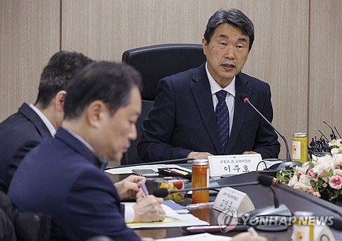 학교 구성원 정신건강 관리 대책 수립 관련 발언하는 이주호 부총리