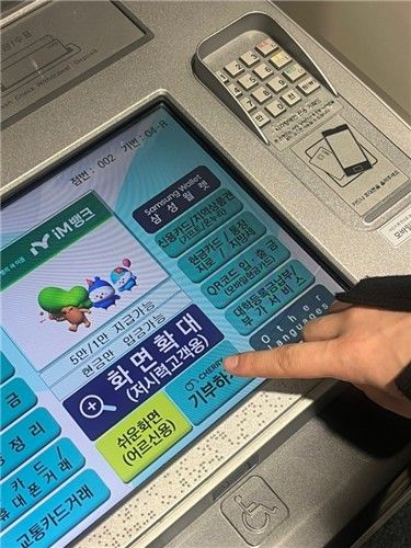 [iM뱅크 제공. 재판매 및 DB 금지]