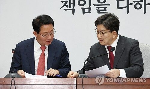 김상훈 정책위의장과 대화하는 권성동 원내대표