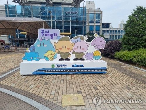 꿈씨 패밀리 포토존