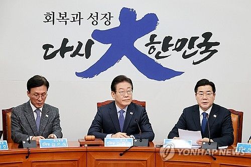 최고위원회의 발언하는 박찬대 원내대표