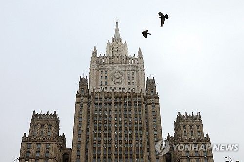 러시아 외무부