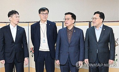 최상목 권한대행, 거시경제금융현안간담회 주재