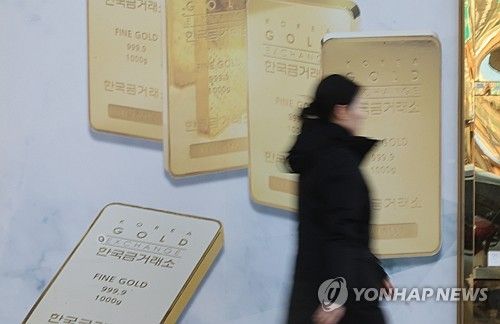 은행 골드바, 조폐공사 공급 중단에 품귀