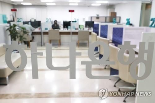 [연합뉴스 자료사진]