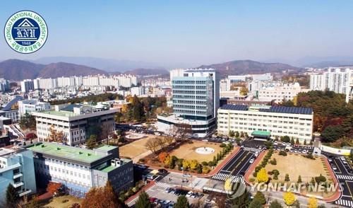 국립공주대 전경