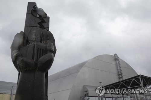 체르노빌 원전
