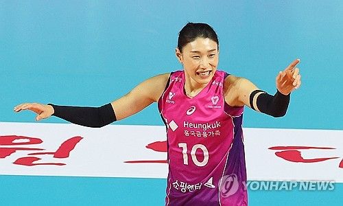 환호하는 김연경