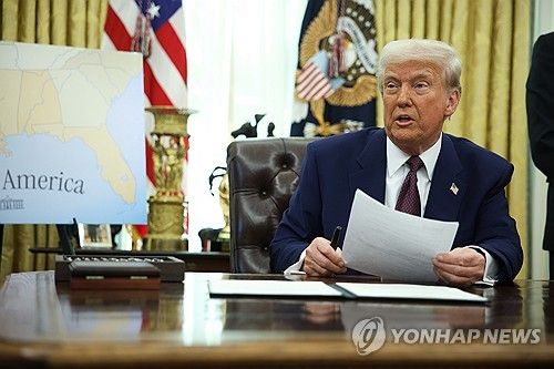 트럼프 미국 대통령