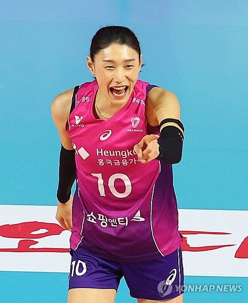 환호하는 김연경