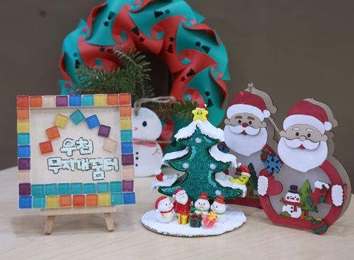 횡성 우천무지개꿈터