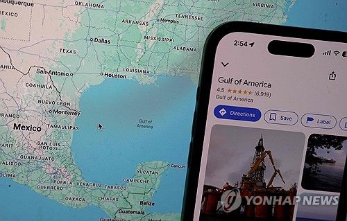 멕시코만을 미국만으로 표기한 미국 내 구글맵 서비스