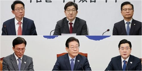 국민의힘(위쪽)-더불어민주당