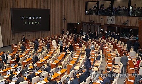 헌법재판관 임명 촉구 결의안 상정 앞두고 퇴장하는 국민의힘