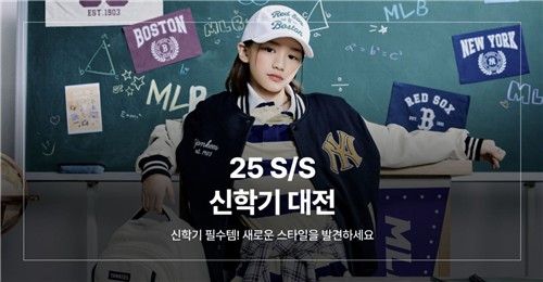 [롯데온 제공. 재판매 및 DB 금지]