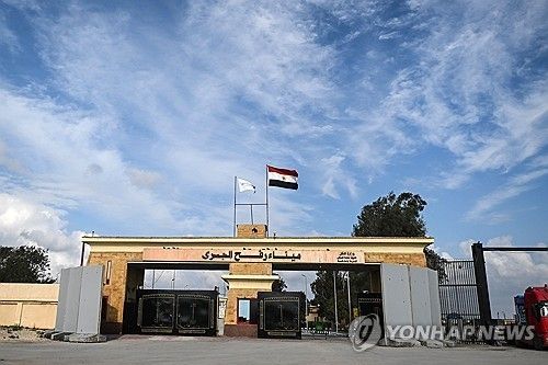 이집트와 가자지구 국경인 라파 검문소