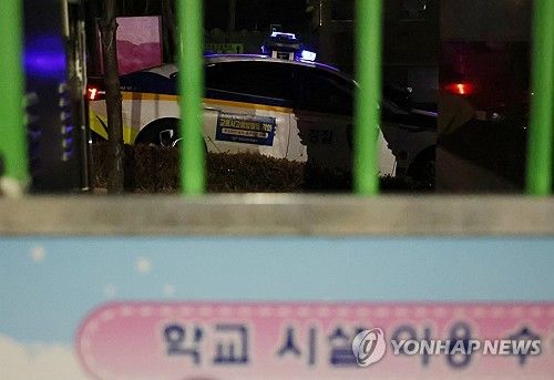 대전 초등학교서 8세 여아 피살…경찰 조사