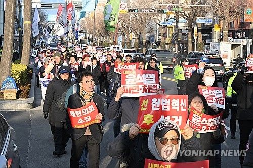 '윤석열 대통령 퇴진하라'