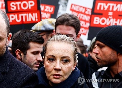 의문사한 러시아 반정부 운동가 알렉세이 나발니의 부인 율리아 나발나야(가운데)