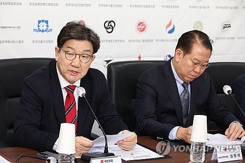 권성동 원내대표, 소상공인연합회서 발언