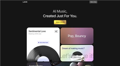 포자랩스 LAIVE 서비스