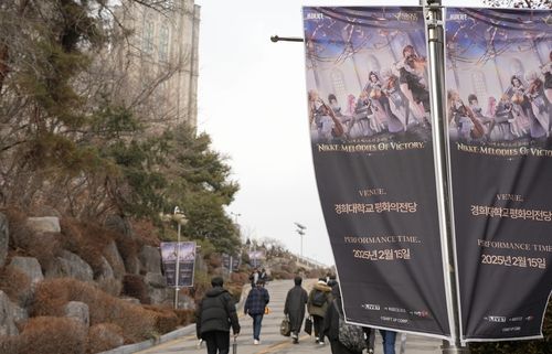 '승리의 여신: 니케' 오케스트라 콘서트