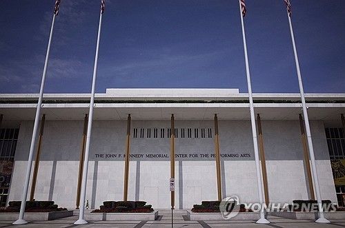 존 F 케네디 기념 공연예술센터