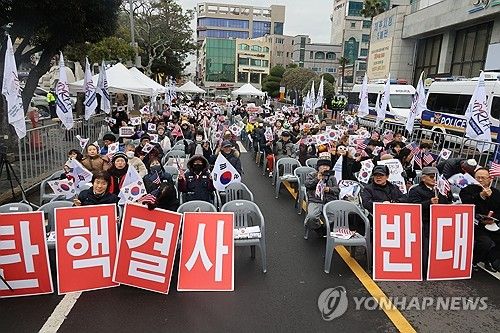 제주에서 열린 윤 대통령 탄핵 반대 집회