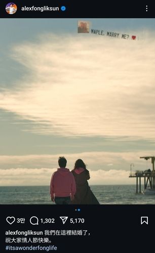 홍콩 배우 팡리선, JMS 피해자 메이플과 결혼