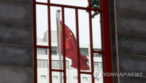 서울 명동 주한중국대사관