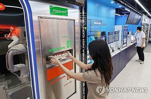 편의점 로봇이 구워주는 피자