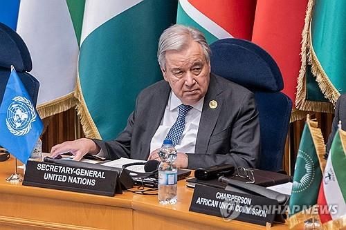 AU 정상회의 참석한 안투니우 구테흐스 유엔 사무총장