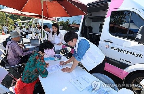 마음 안심 버스 정신건강 상담