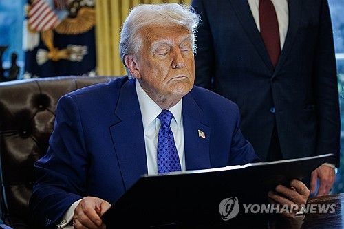 도널드 트럼프 미국 대통령