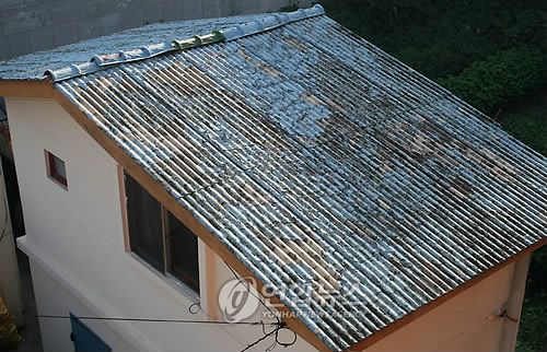 석면 슬레이트 지붕