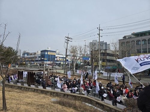 '윤석열 대통령 탄핵 반대'