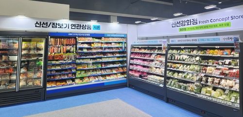 상품전시회 'GPS 2025'