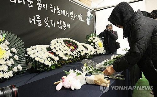 김하늘양 합동분향소 추모 행렬