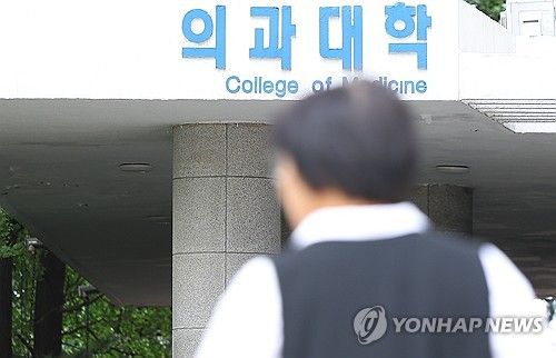 2학기 의과대학 등록률 3.4%