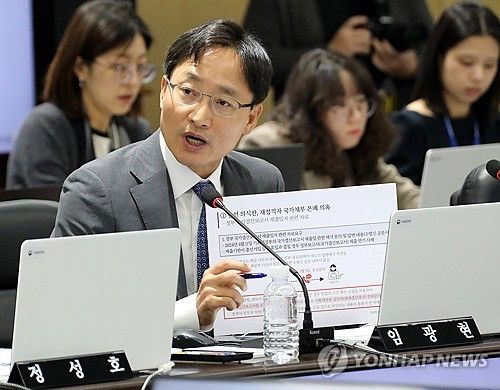 기재위 국감에서 질의하는 임광현 의원