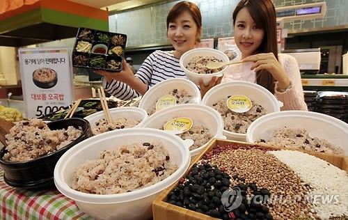 마트에 등장한 즉석 오곡밥