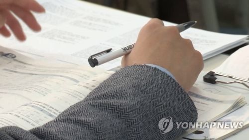 공부(고교생)