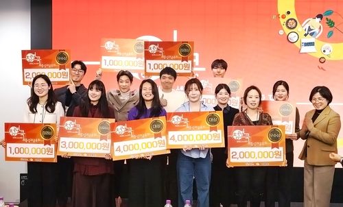 청년 쿡 비즈니스센터 성과공유회 수상자 사진