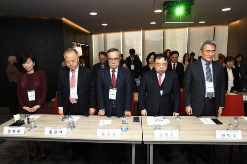 '광복 80주년 러시아-CIS 재외동포 콘퍼런스'에서 묵념하는 참석자들