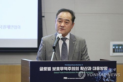 정철 한경협 한국경제연구원장