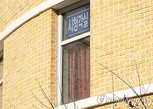 초등생 숨진 시청각실