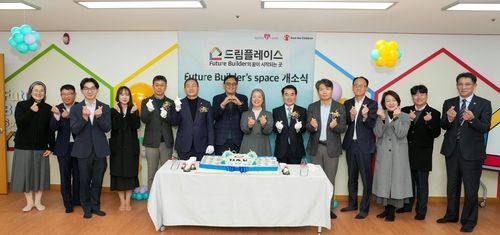 드림플레이스 개소식