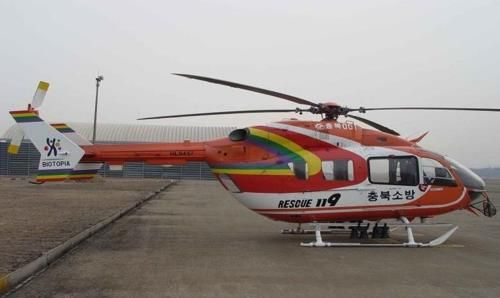 충북도 소방본부 헬기
